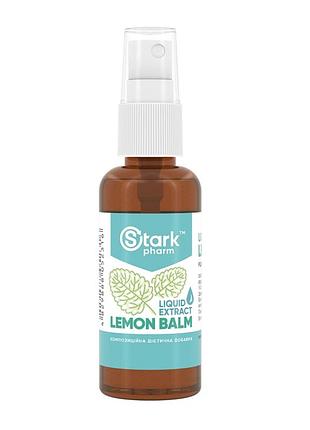Жидкий экстракт мелиссы stark - 50ml для снижения стресса