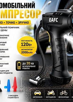 Автомобильный компрессор с дисплеем, 120вт, черный / аккумуляторный компрессор для шин / автокомпрессор