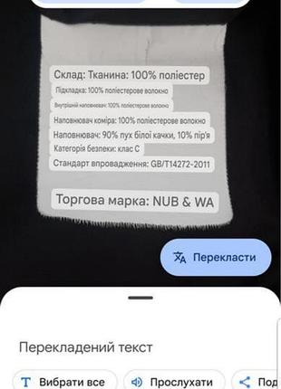 Куртка пальто 5