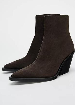 Замшеві козаки zara