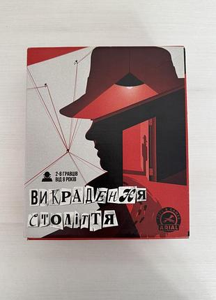 Детективную настольную игру «похищение столетия»