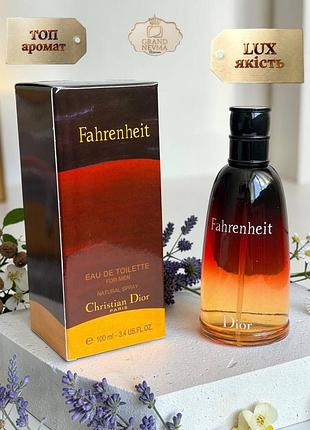 Чоловіча туалетна вода dior fahrenheit (діор фаренгейт) 100 мл. легендарний стійкий шлейфовий аромат (деревні, шкіряні, свіжі)