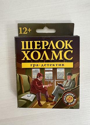 Настольная карточная игра-дететив «шерлок холлмс. new (35 детективных историй)»