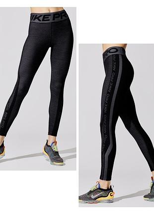 Жіночі флісові термо тайтси легінси cu7001-010 nike pro hyperwarm xs