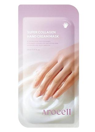 Увлажняющая маска-перчатки для рук с коллагеном arocell collagen hand cream mask, 14 мл
