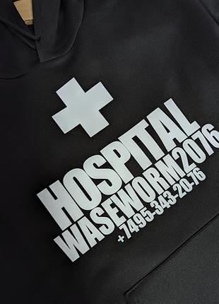 Худи hospital 2