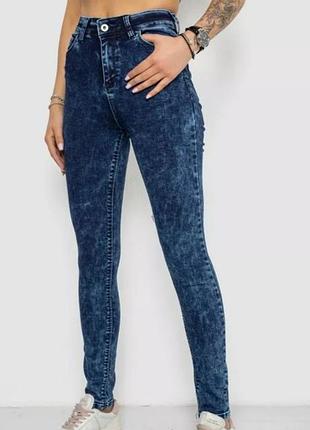 Женские облегающие джинсы f&amp;h jeans р.25