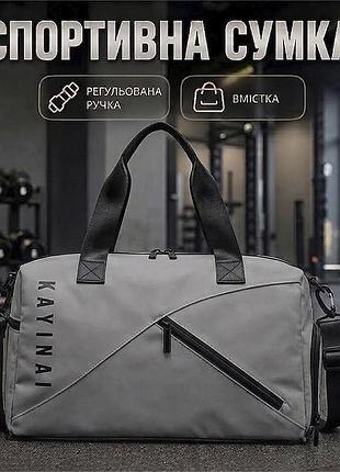 Сумка дорожня lesko 302 gray з регульованим плечовим ременем ручна поклажа 5 шт.