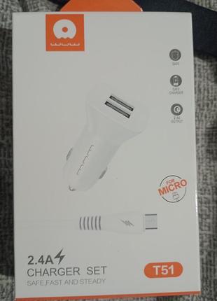 Комплект автомобильного зарядного устройства wuw t51 charger set белого цвета с двумя портами usb и кабелем с разъемом micro-usb.