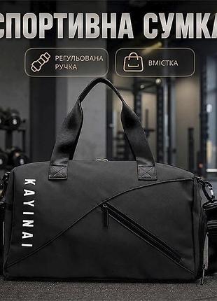 Сумка дорожня lesko 302 black з регульованим плечовим ременем ручна поклажа 10 шт.
