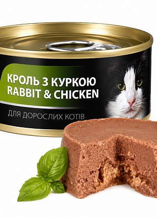 Корм влажный animall для котов с кроликом и курицей 80 г (4820224501857)