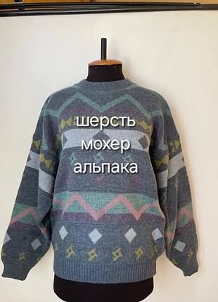 Винтажный оверсайз свитер 90s с мохером и альпакой, унисекс от xs до xl