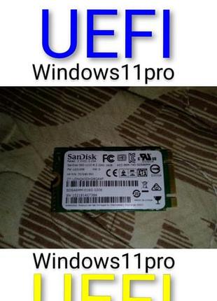 М2 ssd uefi жёсткий диск 2242 sata 16gb с windows 11 pro.
в отличном состоянии высылаю по украине доставка покупателя предоплата