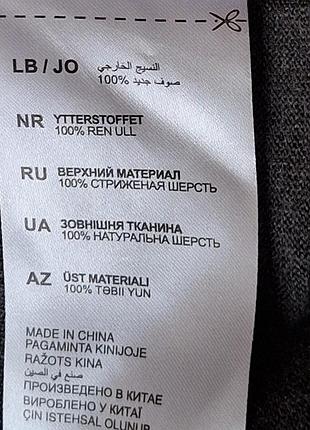 Джемпер із меріноса 7