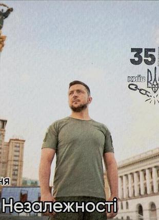 Редкий картмаксимум 35 лет независимости украины трезуб честь зеленой войны