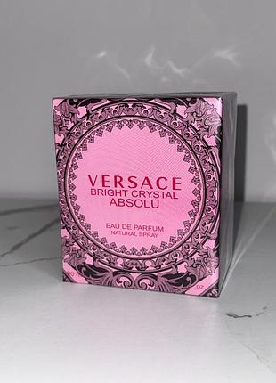Шлейфові жіночі парфуми 🎀versace bright crystal absolu🎀 духи 90 мл італія неймовірний аромат