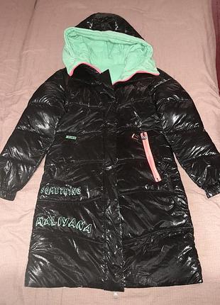 Зимова куртка