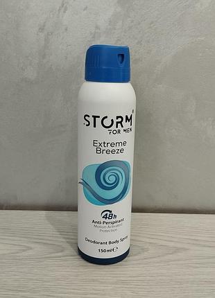 Мужской дезодорант-антиперспирант для тела storm extreme breeze, 150 мл