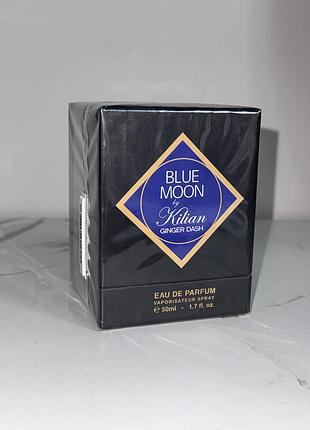 Нішеві парфуми ✨kilian blue moon✨духи шлейфові унісекс парфюм кіліан