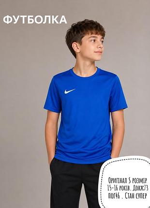 Nike футболка s розмір