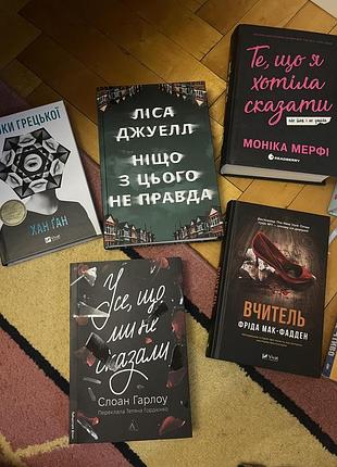 Продаю книги