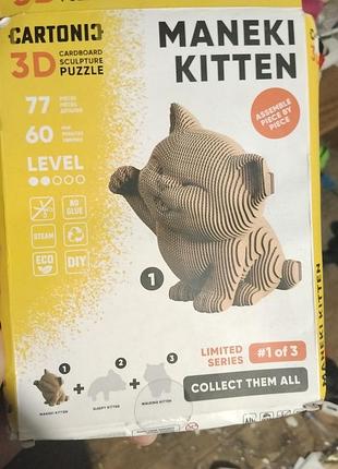Maneki kitten