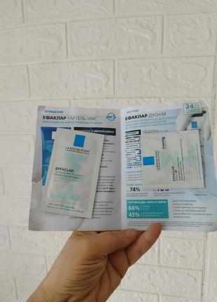 Гель для обличчя la roche posay ефаклар +м гель-мус 7 мл ефаклар дуо +м 2 мл