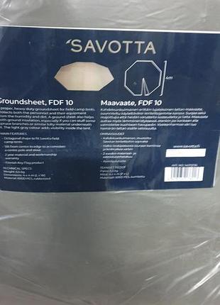 Подстилка для палатки savotta groundsheet (для палатки fdf 10) – made in finland