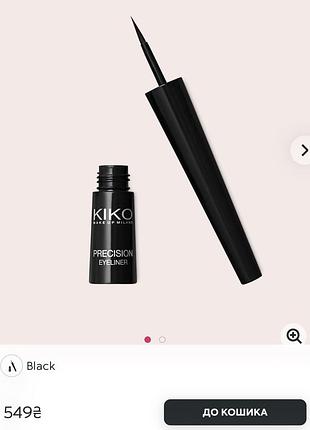 Подводка лайнер kiko
