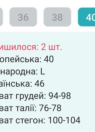 Платье orsay 6