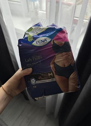 Післяпологові труси tena lady pants чорні та бежеві, розмір m