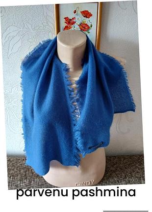 Parvenu pashmina, небольшой шарф, шалик, настоящий кашемир из непала