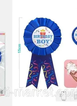 Медаль синя сатинова зі стрічками на шпильці святкова. референс «birthday boy». 15 см. сувенірні значки.