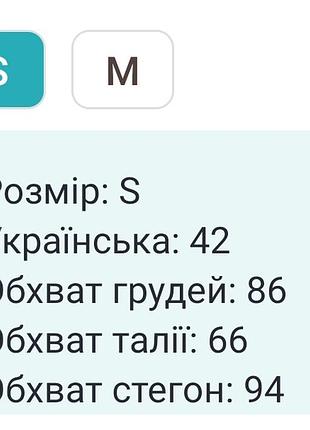 Stradivarius кофтинка джемпер 5