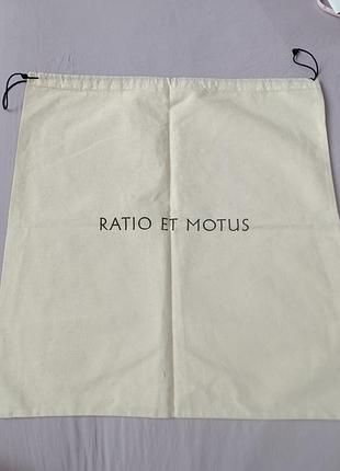 Пильник patio et motus