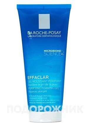 Уценка  la roche posay effaclar для очищения проблемной кожи, 200 мл