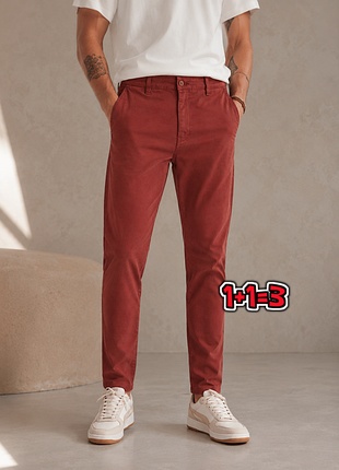 🎁1+1=3 брендовые терракотовые зауженные брюки брюки чинос levis, размер 48 - 50