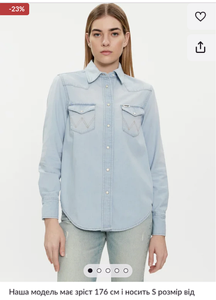 Оригинальная классическая джинсовая рубашка wrangler в белом стиле (western shirt)