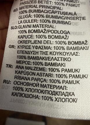 Худи adidas 5
