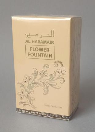 Al haramain flower fountain 12 мл масляные духи для женщин (оригинал)