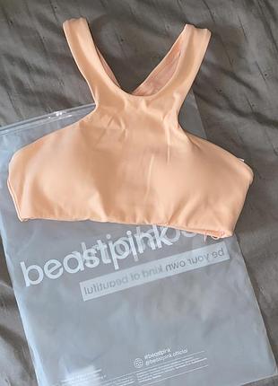 Спортивний топ beastpink новий персиковий