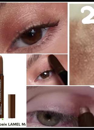 Lamel  make up selebrate  collection eyeshadow stick 02 тени -карандаш для глаз