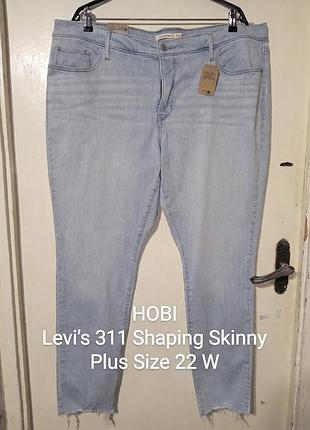 Levis levi strauss оригинал с бирками новые зауженные стрейч джинсы с бахромой скинни батал 22w