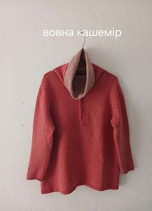 Шерстяно-кашемировый свитер с горлом