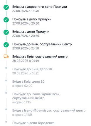 Набір ромашок - три сорти 5