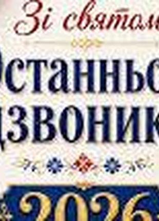 Очень красивая и стильная брендовая кофточка...котон/вискоза 19.