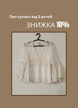 Светлая блуза с кружевом