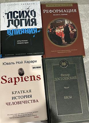 Книги в ідеальному стані