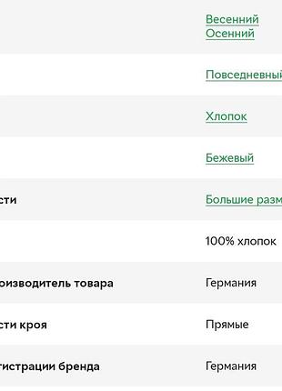 Теплий пуловер джемпер c&amp;a етикетка 5