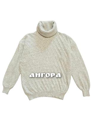Роскошный ангоровый свитер с акцентной горловиной